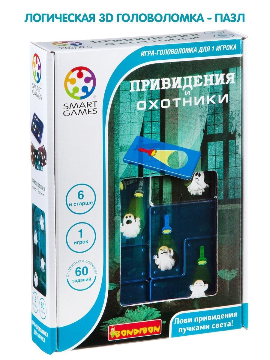 Игры в дорогу