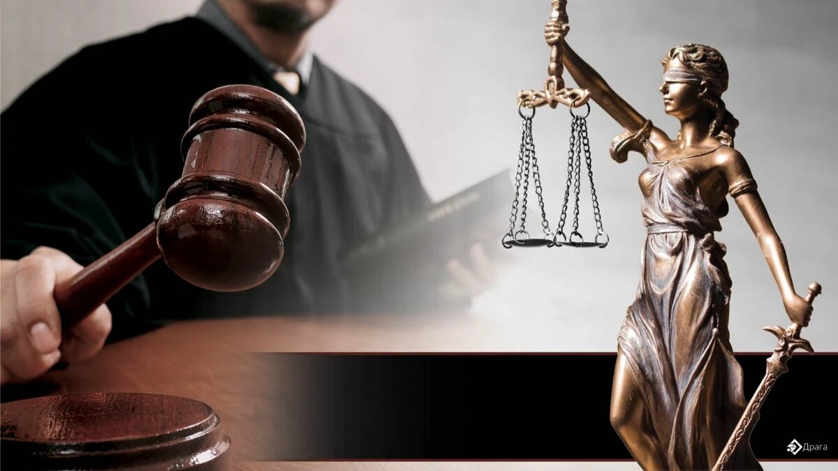 День международного правосудия. Иллюстрация: «Весь Искитим»