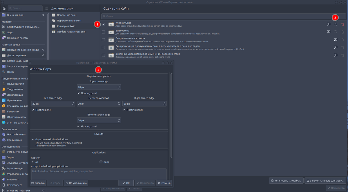 Отключение javascript. Настройка скрипта. Настройка скрипта. Unity script. Javascript как включить в браузере телефона.