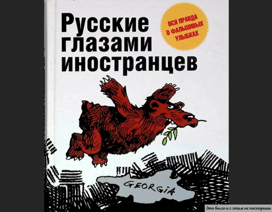 Куда уж актуальнее. Есть «полный список русских людей». Кто в нем? | Это  было и с этим не поспоришь или... | Дзен