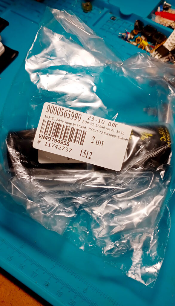 Коротко, о отвратительном отношении к покупателям магазина Чип и Дип ...