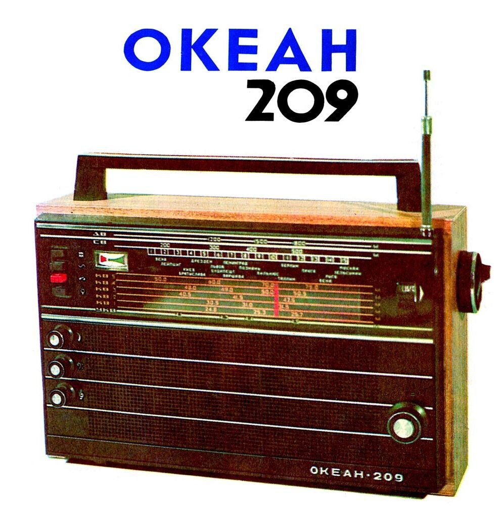 Океан 209 схема. Океан 209. Океан 209 ремонт.