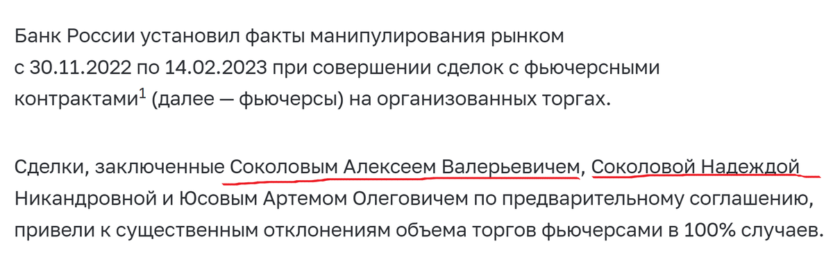 Доброе утро, всем привет!Новая неделя, традиционный обзор за пятницу и выходные. Главное событие, конечно же... - Я забыл, что у меня день рождения!-12