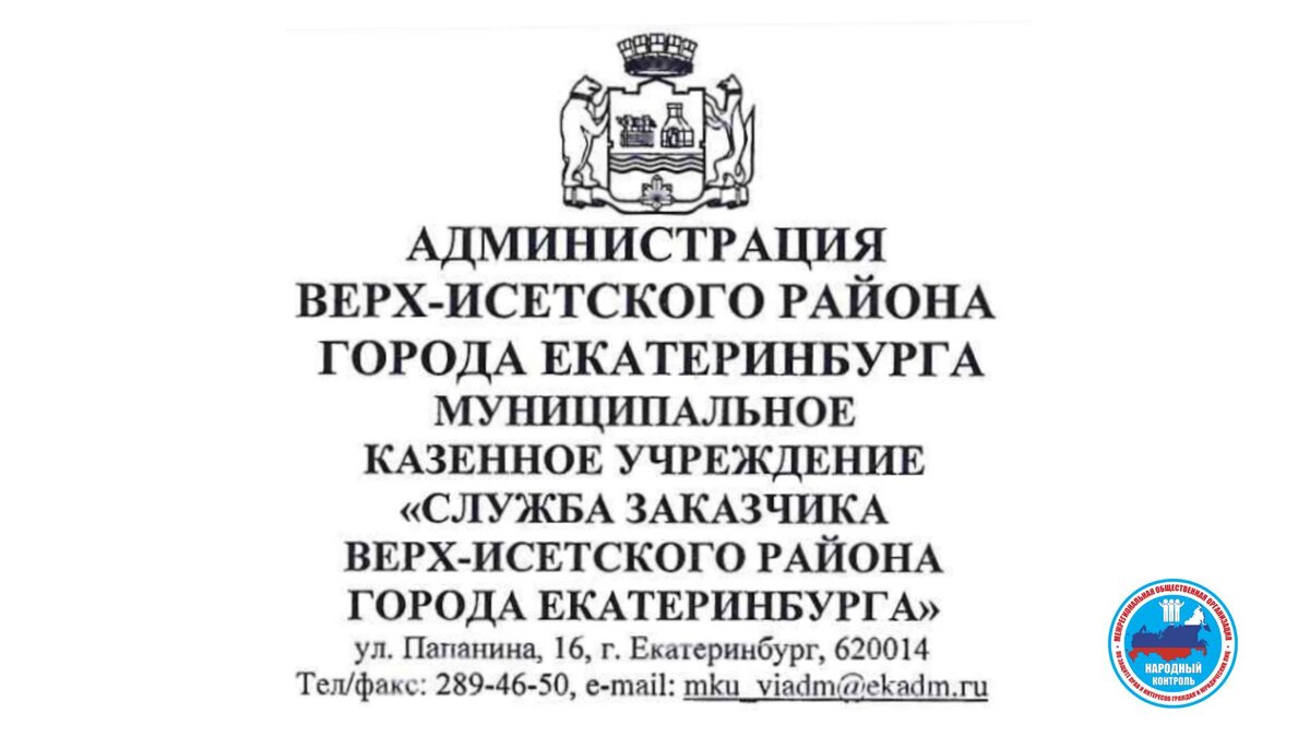 Ответ по заблокированному входу в калитку на территорию соседнего дома  строительными блоками | МОО Народный КОНТРОЛЬ | Дзен