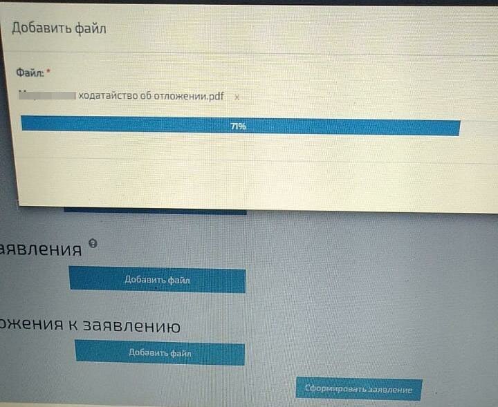 Почему не работает гас правосудие сегодня