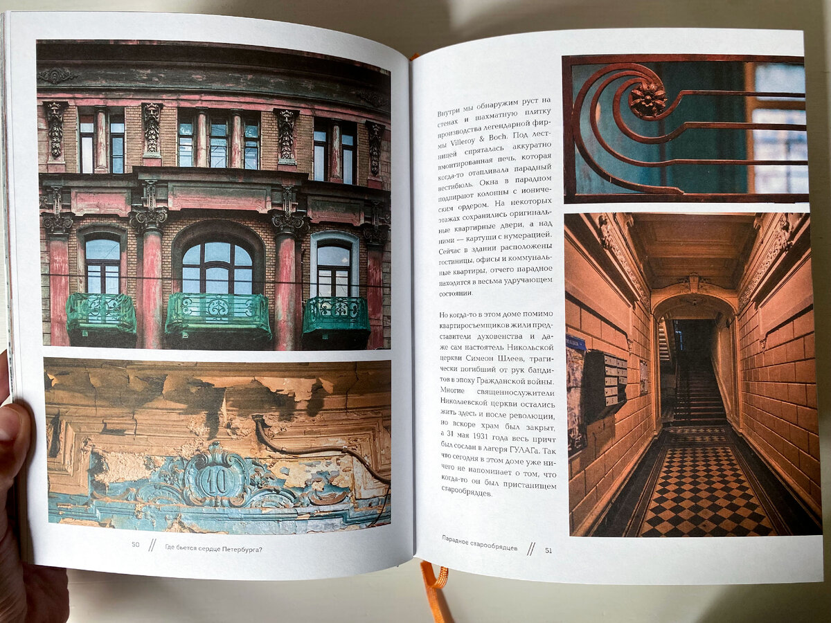 Картинки из книг