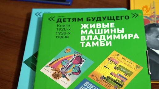 Книга в помощь. Выпуск 76