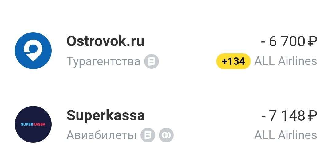 Скрин из личного кабинета Тинькофф 