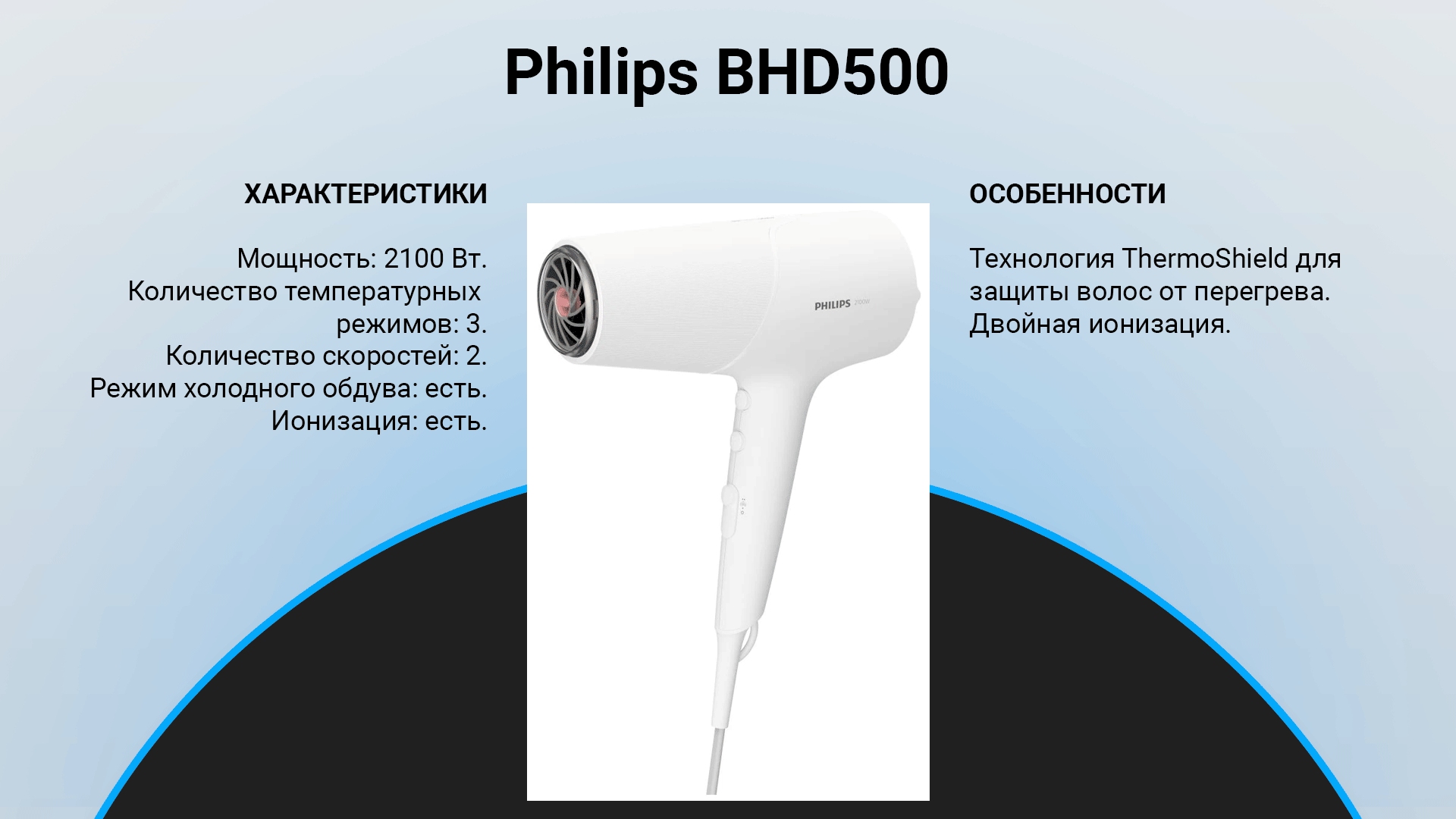 Топ-10 профессиональных фенов для волос: рейтинг 2023 года