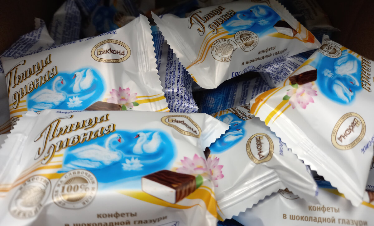 Конфеты «Птица Дивная» (фото автора)