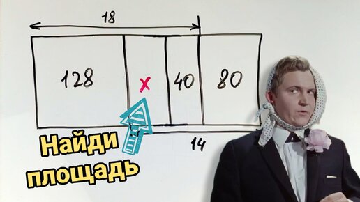 Video herunterladen: Факультативная задача по геометрии