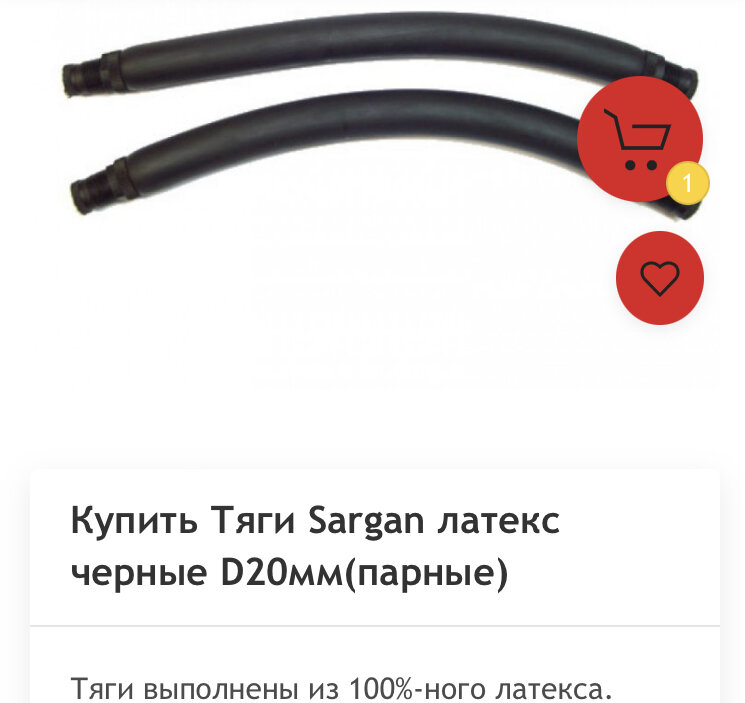 Облом с подводной охотой, оборвалась резинка у ружья подводного ...