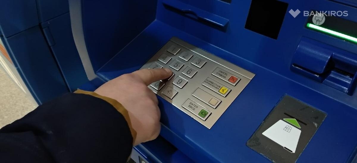 Забыл карту дома: как снять наличные в банкомате без нее? | Bankiros.ru ...