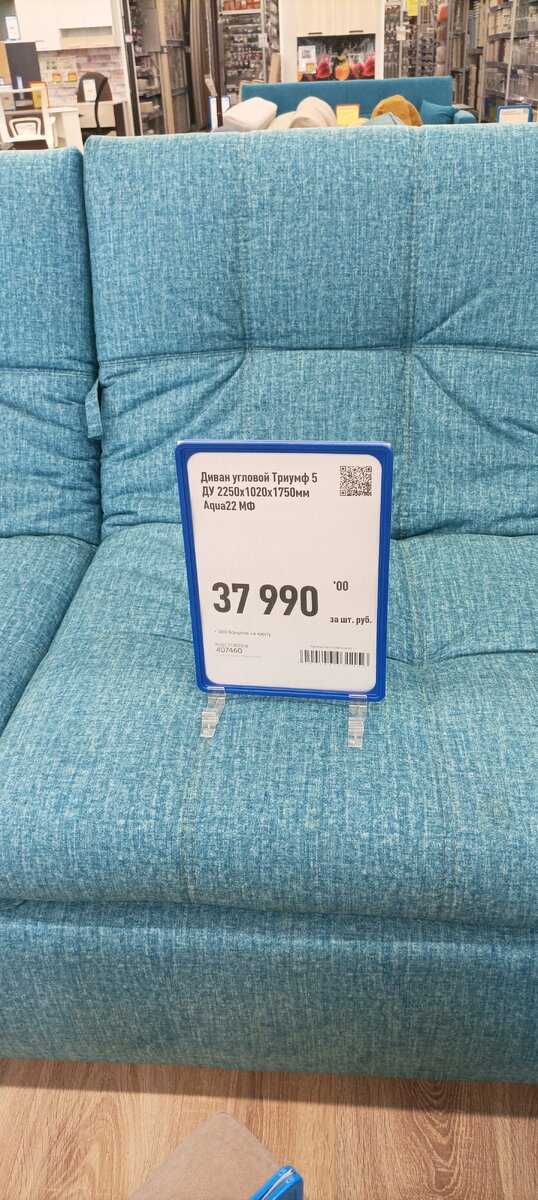 Цены на подобное кусаются. но как без него.