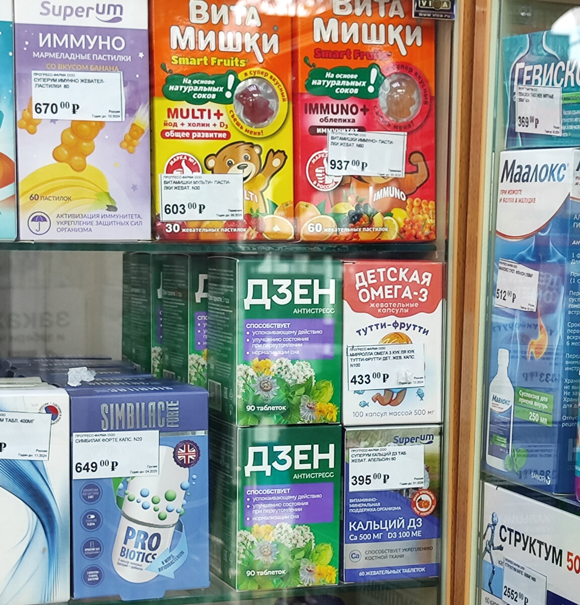 Дзен антистресс