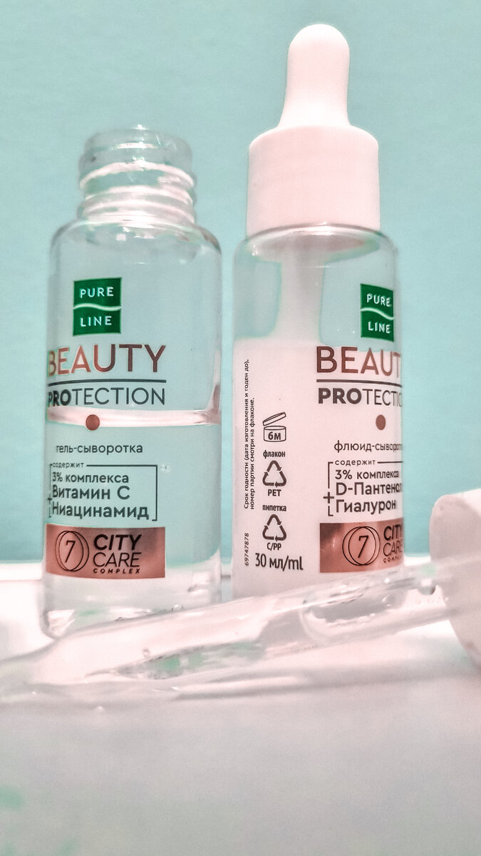 Сыворотки Pure line