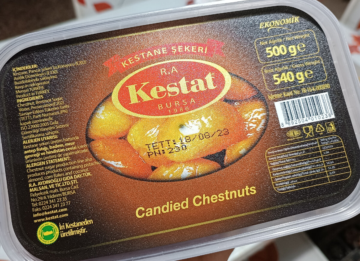 Фото сделано автором канала.