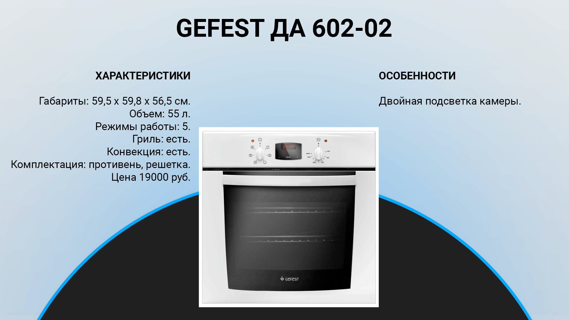 Духовой шкаф Bosch hba33b550