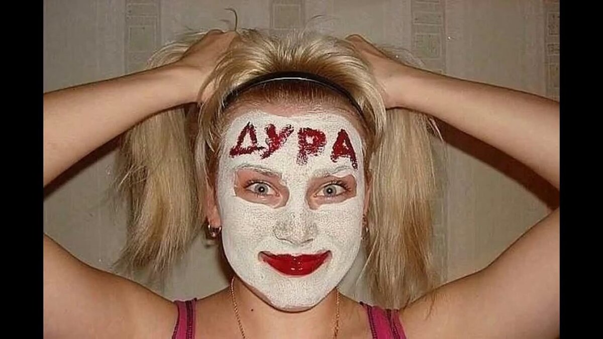 Картинка из интернета.