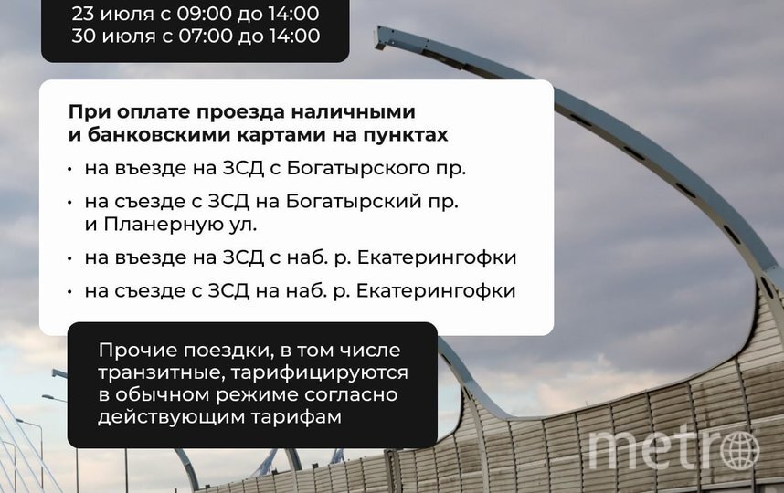    Фото: Telegram-канал правительства Санкт-Петербурга.