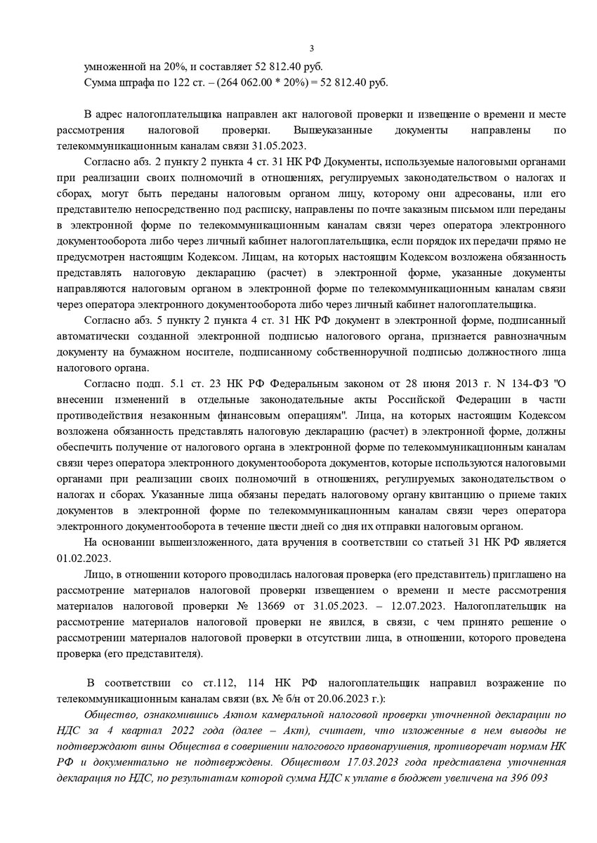 -2-3