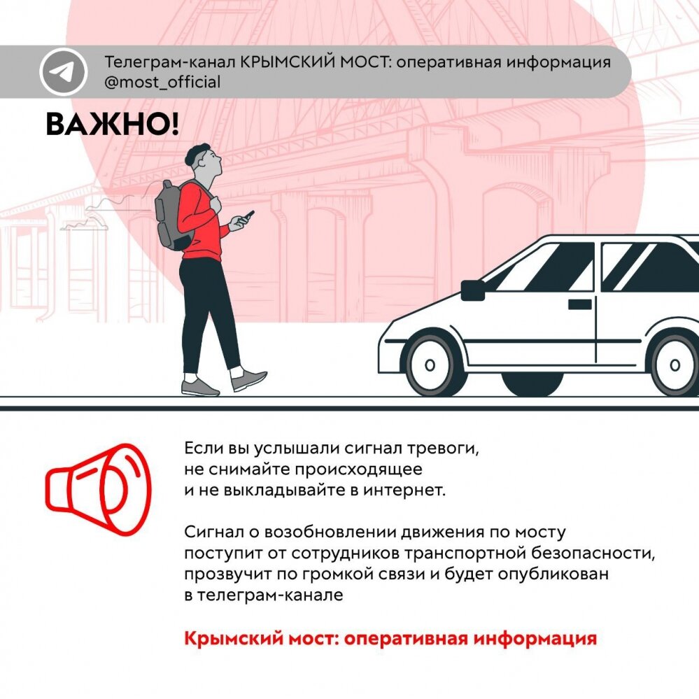    Нажмите для увеличения