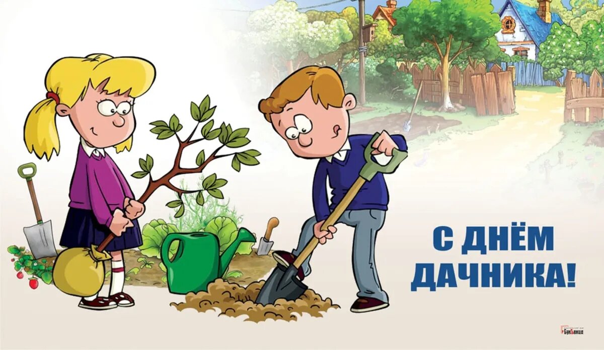 Фото: Курьер Среда