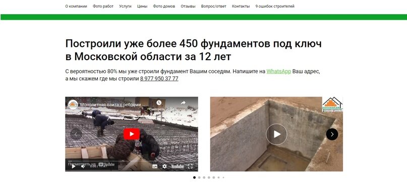 -2