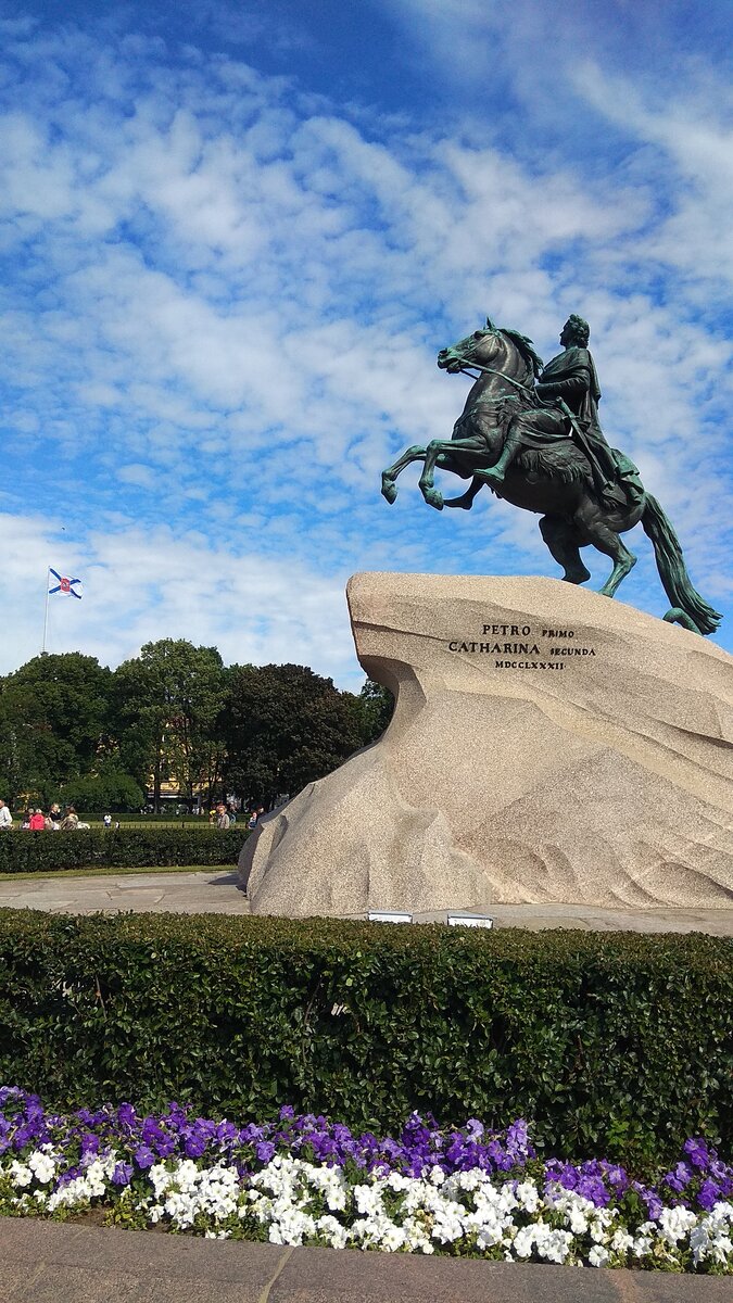 Медный всадник. Андреевский флаг