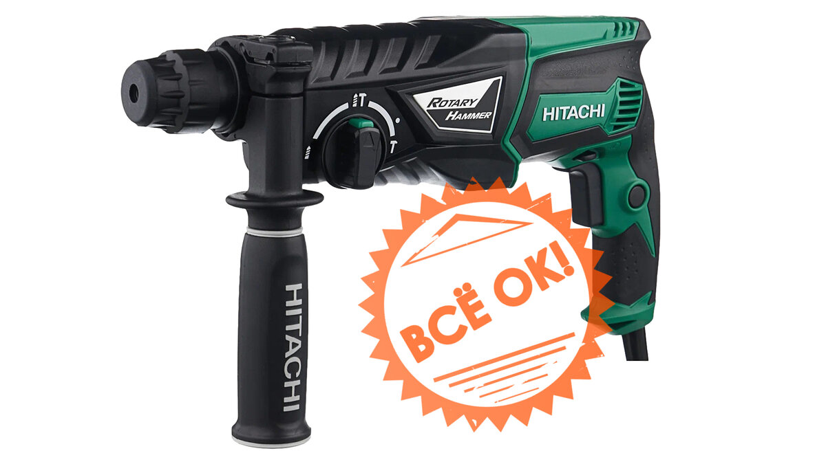 Hitachi DH26PC