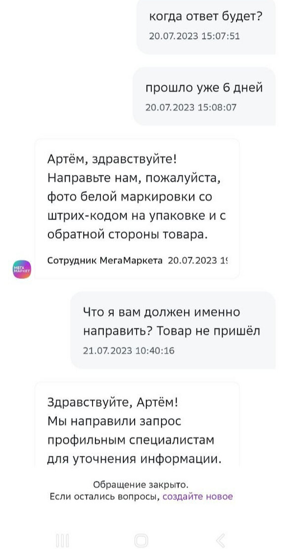 .