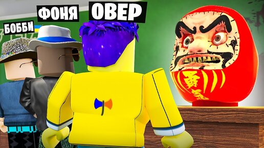 ВОЛЯ БОГОВ! ИГРЫ НА ВЫЖИВАНИЕ В ROBLOX