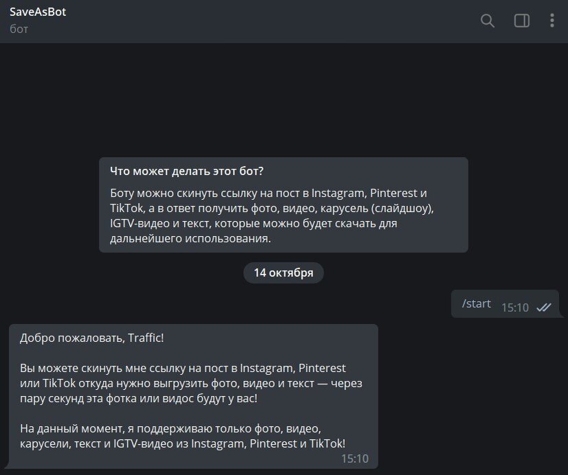 Saveasbot. Стим заблокировали в России. Стим запретили в России. Skynet mem.