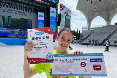    Мария Трухина © Пресс-служба Министерства образования Московской области