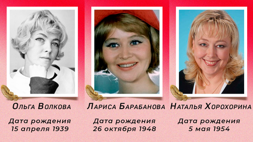 Голые советские актрисы порно