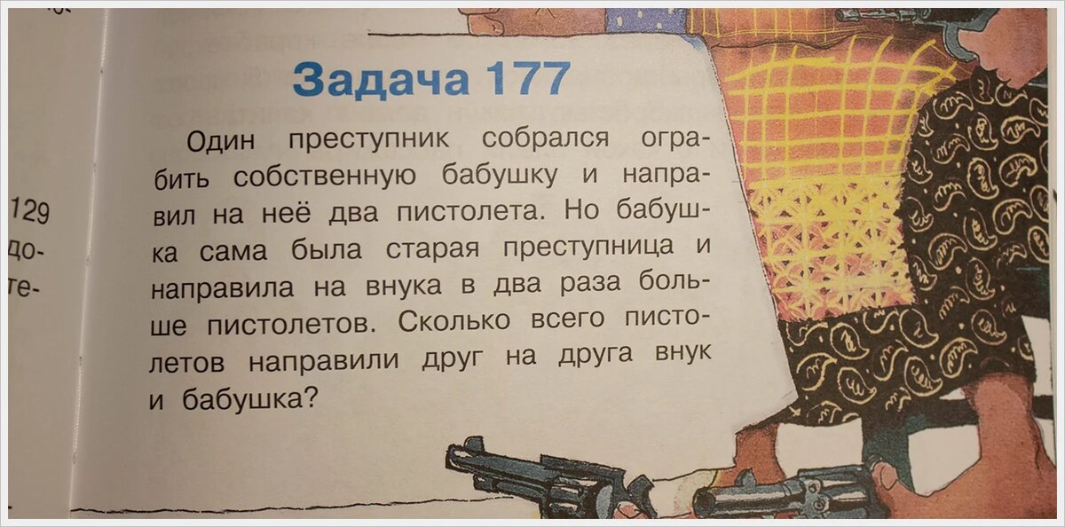 Всем привет! На дворе лето, отдых, развлечения, в этом ритме и пополним коллекцию наших статей, ведь еще не время грызть гранит науки!-12