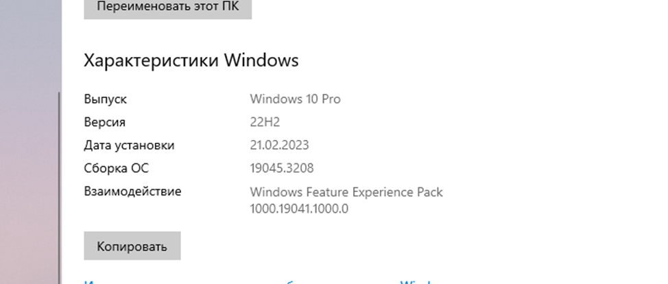 Ваша версия должна быть Windows 10 Pro, Enterprise или Education. К сожалению, эта функция недоступна в домашних версиях Windows 10.