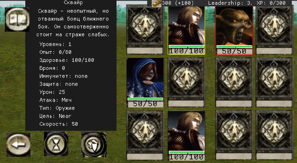 Один из вариантов того, как будет выглядеть битва в игре Defenders