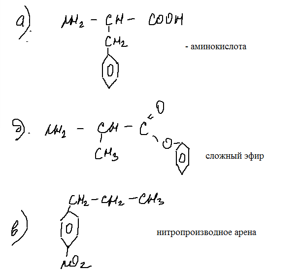 Химические схемы. Cl2 химическая связь. Koh химическая связь схема. Нековалентная связь cl2.