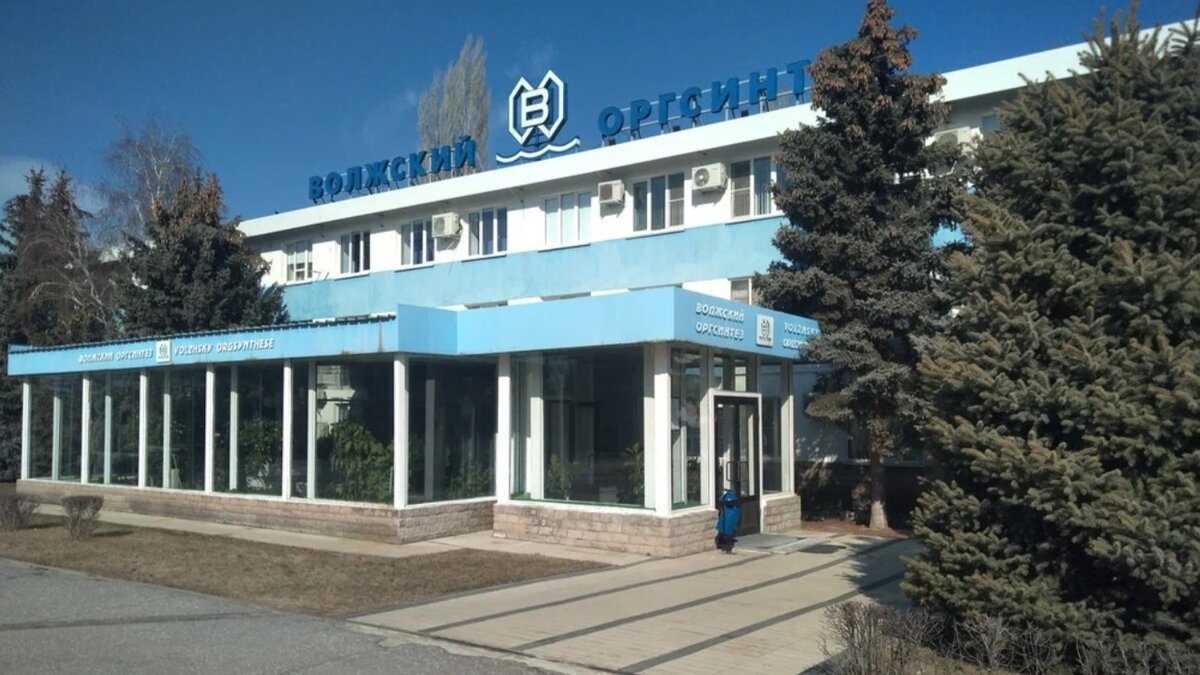     Настоящий скандал разразился вокруг химического завода АО «Волжский оргсинтез». Крупнейшее предприятие по производству анилина, используемого в том числе при изготовлении взрывчатки, в свое время незаконно передали во владение третьим лицам, среди которых оказались иностранные компании.