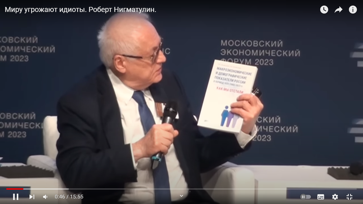 Но это наверное всё хорошо. Пусть будут и такие люди, ведь диалог нужен, и спор нужен. Хотя то, как профессор несвязно говорит, не делает его интересным и наверное даже стоящим оппонентом.