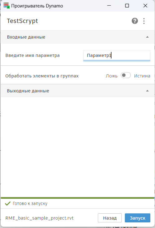 Вот вам и поле для текстового ввода, и переключатель (галочка)