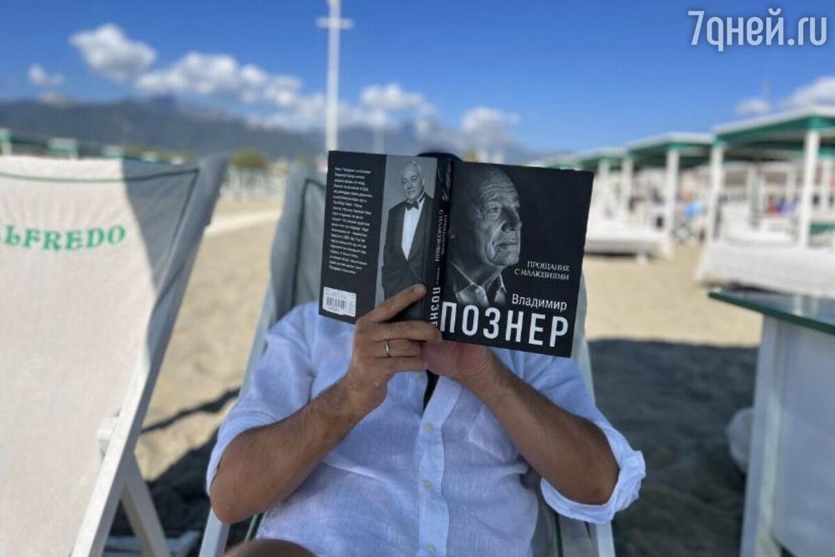    Мужчина Агаты Муцениеце Социальные сети