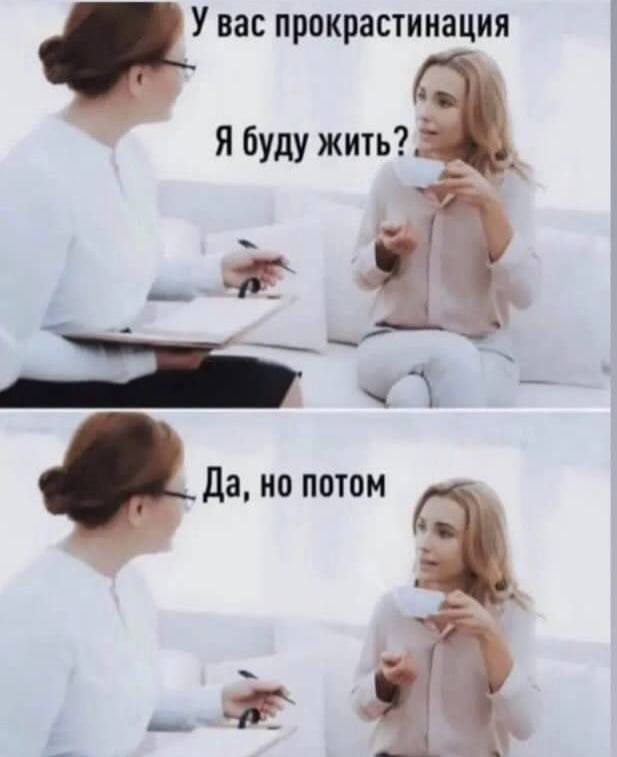 источник: https://www.google.com/url?sa=i&url=https%3A%2F%2Fpikabu.ru%2Ftag%2F%25D0%259C%25D0%25B5%25D0%25BC%25D1%258B%2C%25D0%259F%25D1%2580%25D0%25BE%25D0%25BA%25D1%2580%25D0%25B0%25D1%2581%25D1%2582%25D0%25B8%25D0%25BD%25D0%25B0%25D1%2586%25D0%25B8%25D1%258F%2Fhot&psig=AOvVaw0ZEnK7UawgUbTunWASjgiP&ust=1690667095193000&source=images&cd=vfe&opi=89978449&ved=0CBMQjhxqFwoTCNjq6u-vsoADFQAAAAAdAAAAABAE