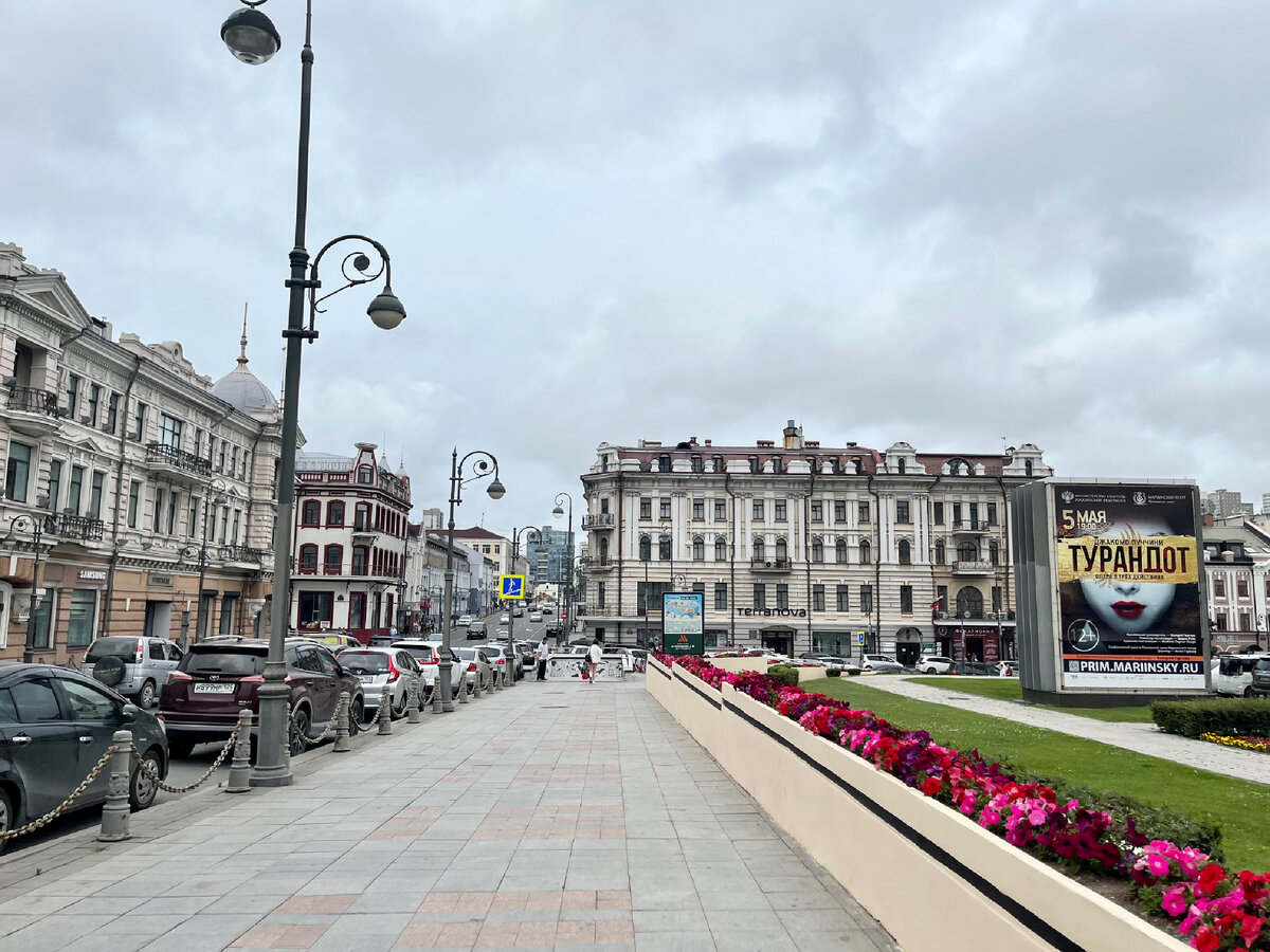 Владивосток улица у вокзала