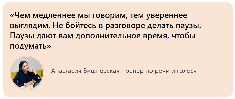 Как сделать голос выше, громче и сильнее: советы и упражнения