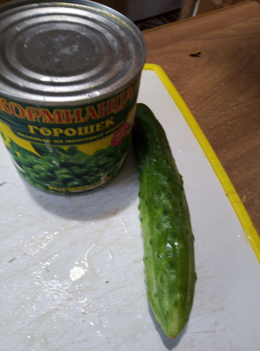 И это так же в салат...