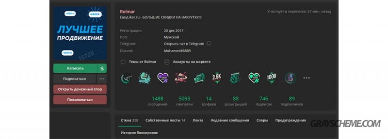 Купить аккаунт Steam, Цена до 20 ₽ от 5 ₽ - Lolzteam Market