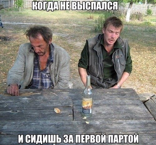 Картинка из интернета.