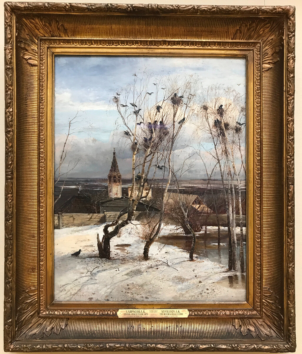 "Грачи прилетели", Саврасов